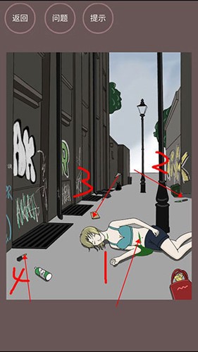 通关攻略配图3