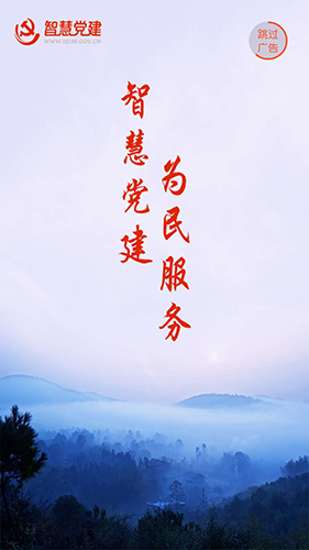 我的常德app v4.0.5
