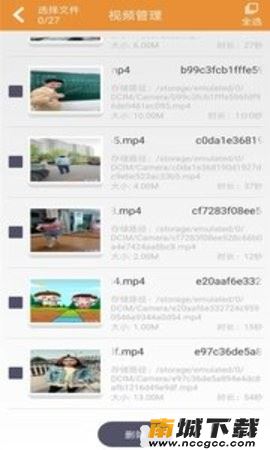 预览图1