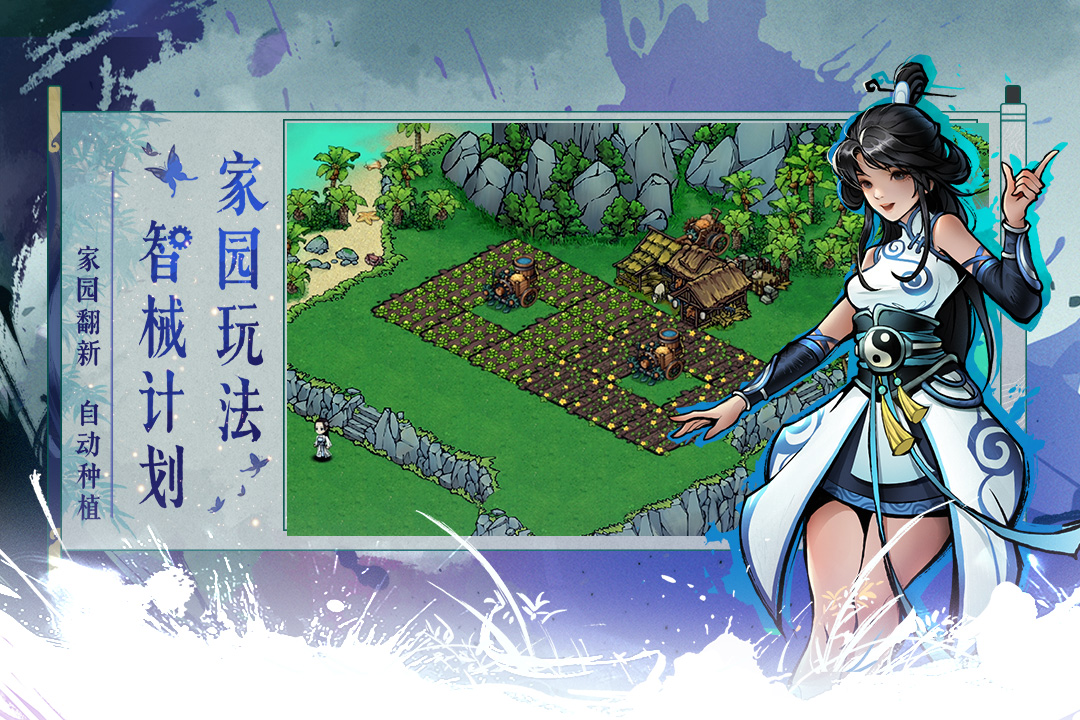 烟雨江湖九游渠道服 v1.124.54182安卓版 