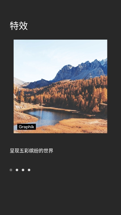 Fotor圖片編輯器下載 V7.9.1.0最新版截圖1