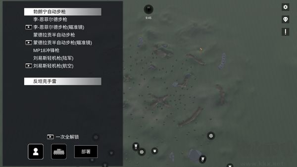 战地1914免广告版 v1.0.97安卓版 