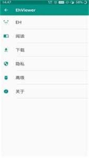 e站app v6.3.16安卓版下载