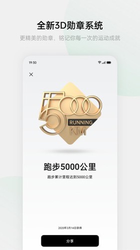 oppo手表软件 v4.22.11
