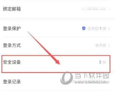 度娘APP