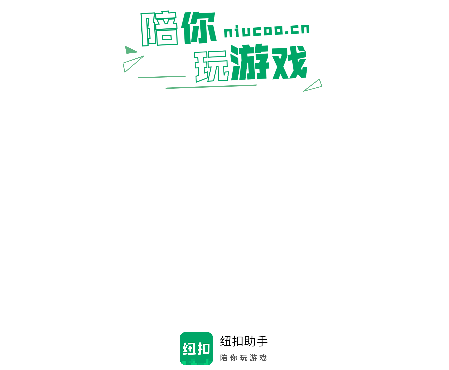 紐扣助手app手機版