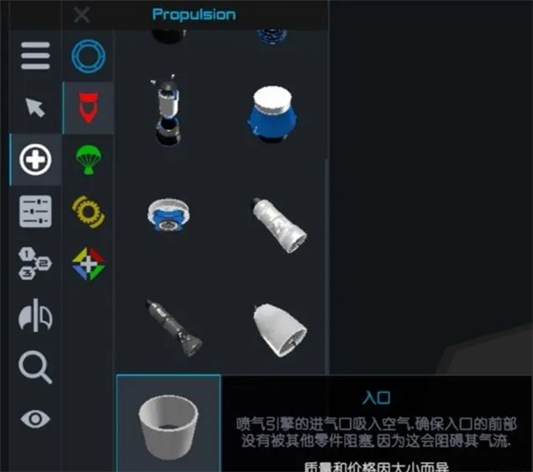 朱诺新起源(简单火箭2)