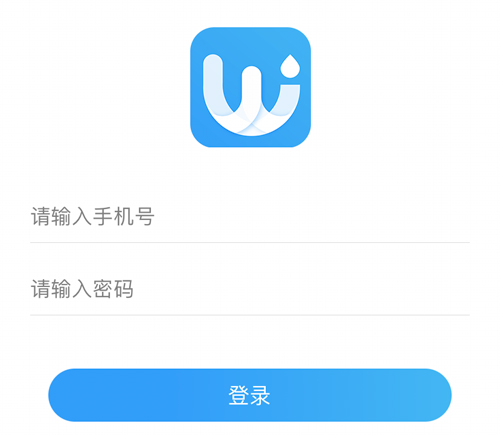 人人水站app怎么注册账号2