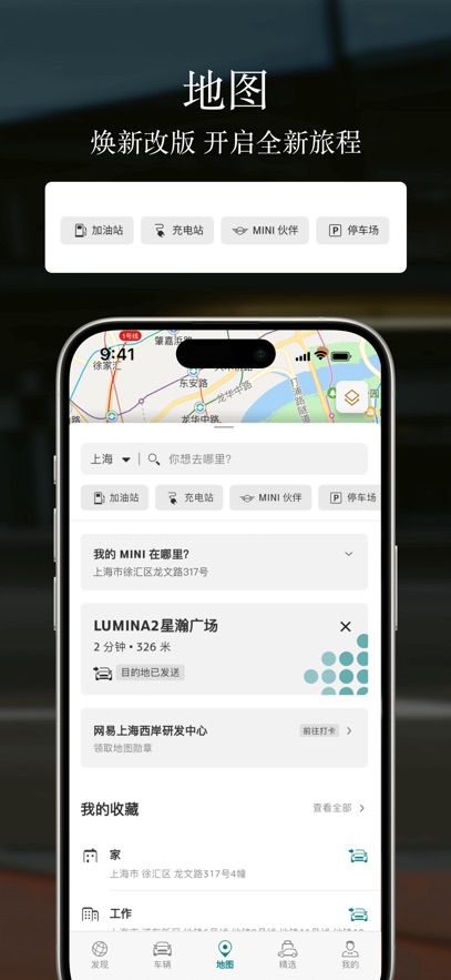 MINI콢appװv5.3.1 ׿