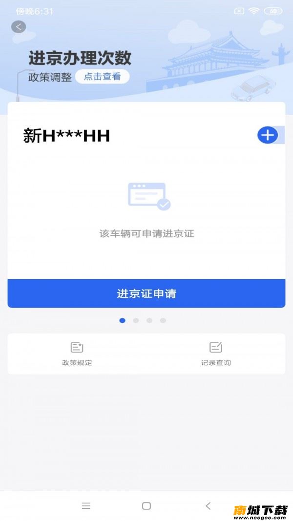 预览图2
