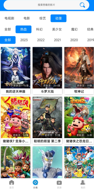 乌云影视最新版本(wooyun)