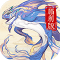 山海异闻录 V1.1.143