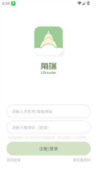 怎么注册账号配图1