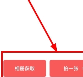 怎么添加图片配图3