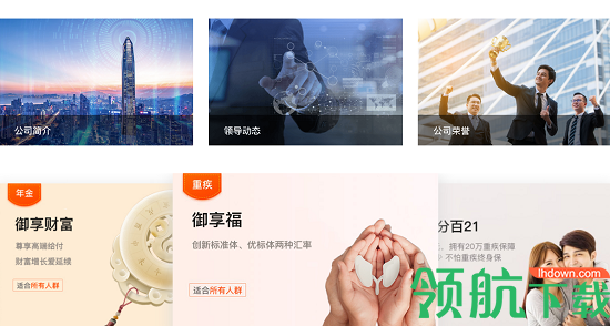 平安金管家app下載最新版本2025
