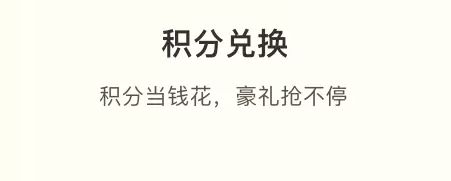 软件特色配图1