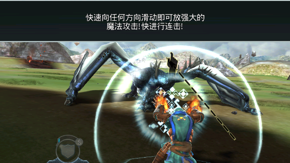 屠龙者游戏中文版