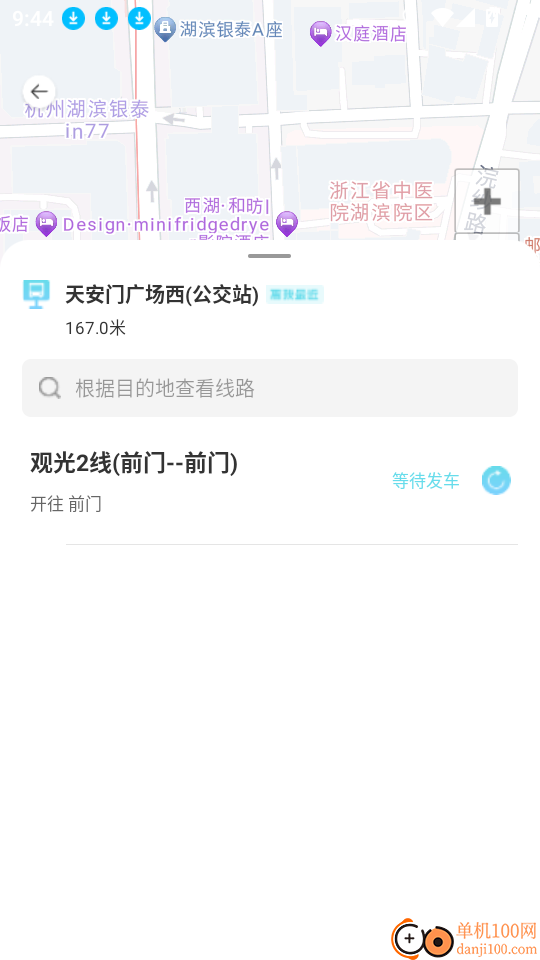 精准公交路线规划app