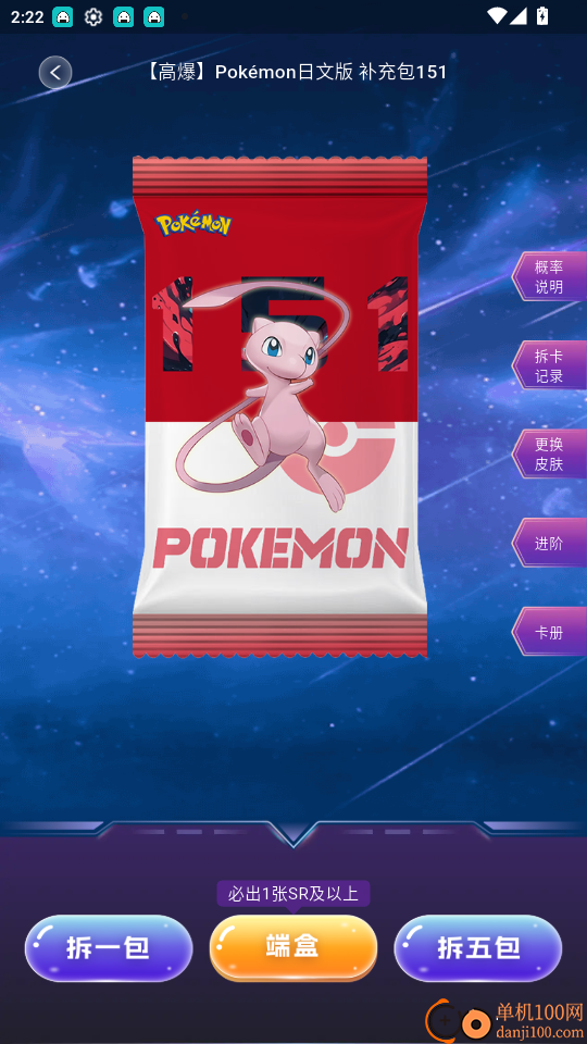 卡探时刻官网版