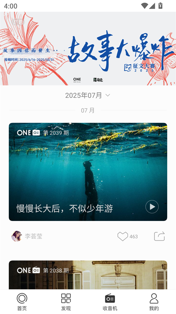 使用方法截图5