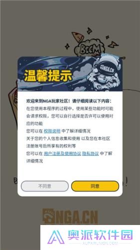 NGA玩家论坛