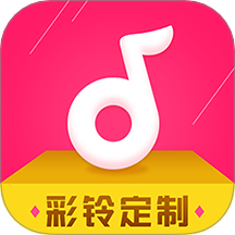 彩铃定制免费版 V2.8.7下载