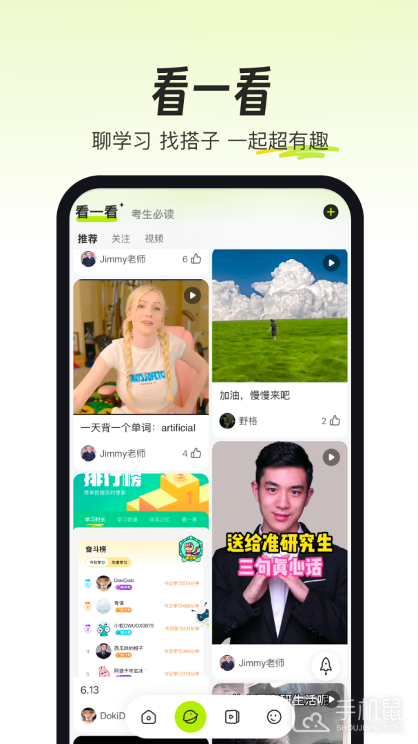 考试蚁 v3.4.3