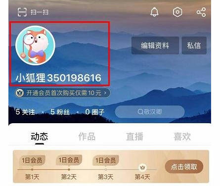 搜狐视频(会员免费领取)APP