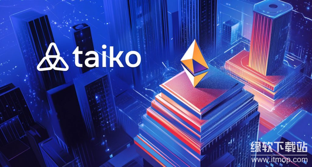 Taiko 的多重证明者机制是什么？它如何提升网络的健壮性？