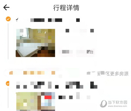 自如