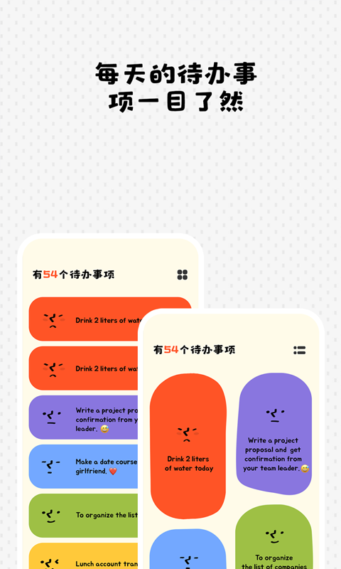 Watoo v2.2.2