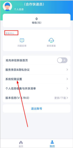 Ϫapp10