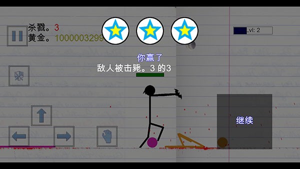 新手入门玩法指南截图6