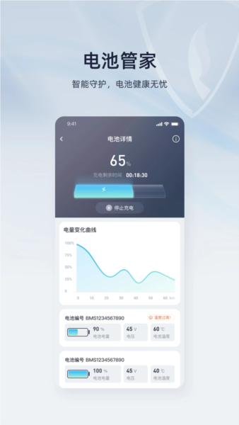 立马科技app v2.0.14