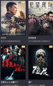 八一影院纯净版