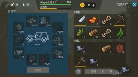 侏罗纪生存游戏(Jurassic Survival)