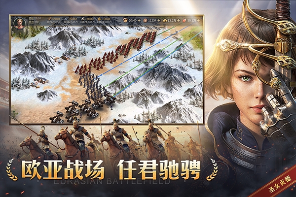 帝国权杖与文明官方最新版下载 v0.1.23