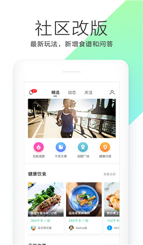 OKOKapp图片1