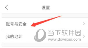 经济师快题库