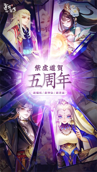 道友请留步折扣端