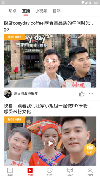 壮观2
