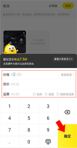app9