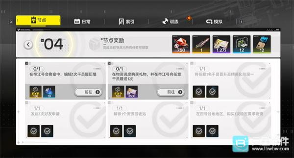 明日方舟终末地怎么编辑干员履历墙