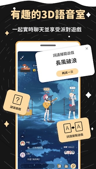 gravity社交软件 v10.1.2