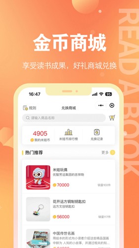 Ȥappv1.9.8