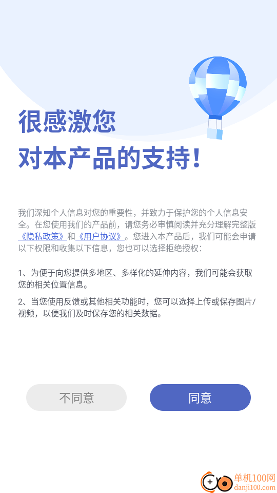 把脉MaiWatch免费版