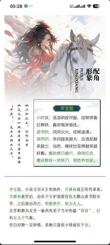 Lumina阅读器app下载