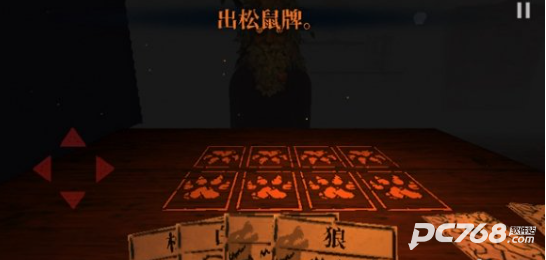 邪恶冥刻手机版