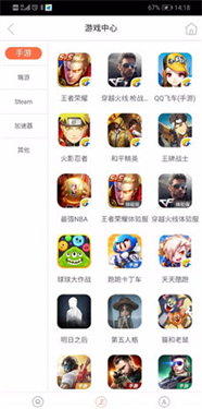 借号租