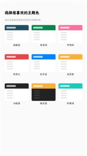 青蛙Todo3